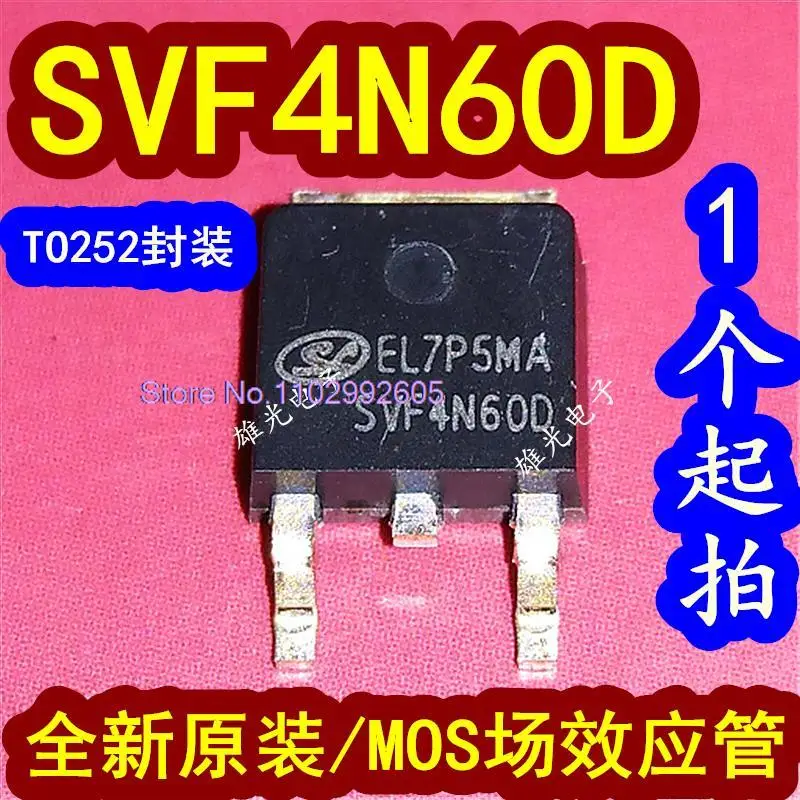 

50PCS/LOT SVF4N60D SVF4N60DTR TO252MOS