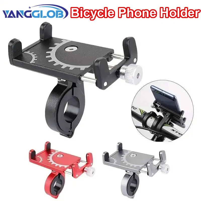 Enhanced Product Title:  
Universal Antislip Metal Bike Phone Holder with Handlebar Mount