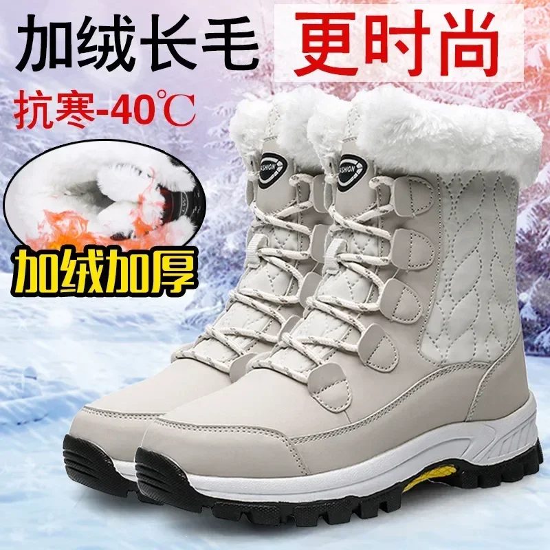 Great Women Boots - High Quality Split Leather Shoes - Warm Plush Winter Boots (BB1)(BB5)(F38)(F107)