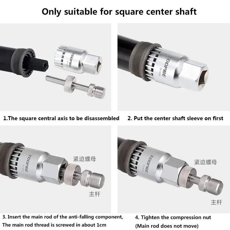 أداة إزالة الأكمام ذات الدعامة السفلية للدراجة الج...