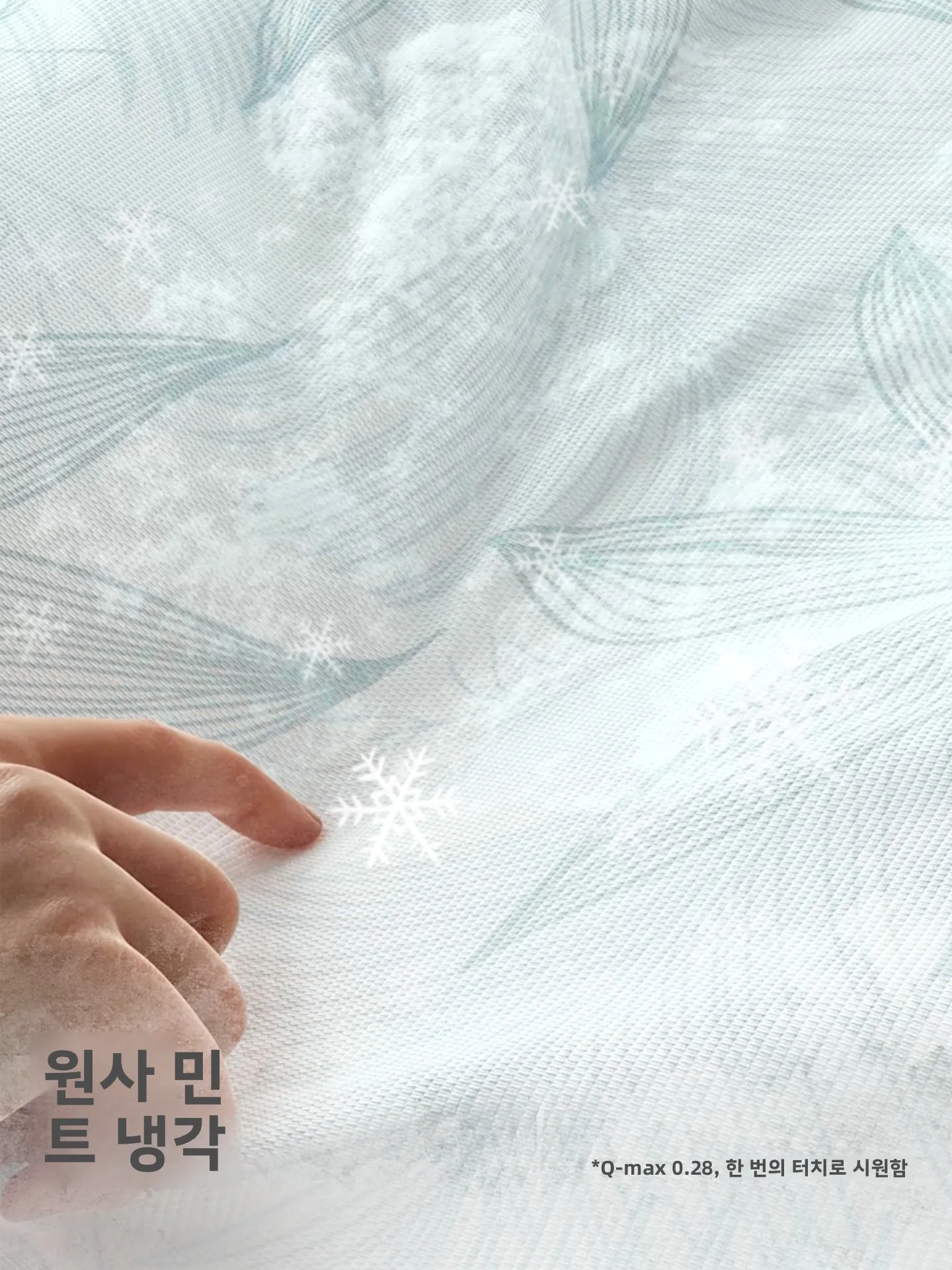 바이타이 성인용 쿨링 매트 통기성 아이스 실크 베이비 레벨 매트 용 대형 침대 매트 폴리에스터 섬유 항균 세탁 가능