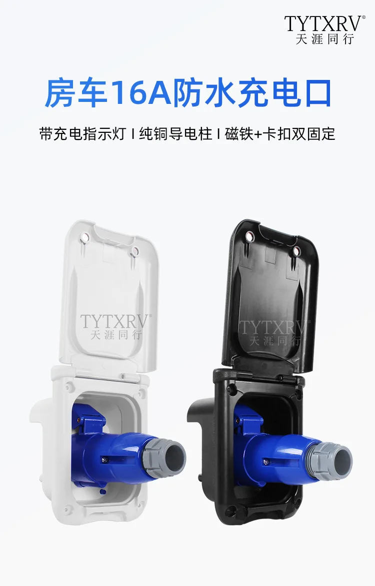 Presa Di Corrente Per Barca 16A IP67 - Impermeabile Per Camper E Nautica - Foto 3