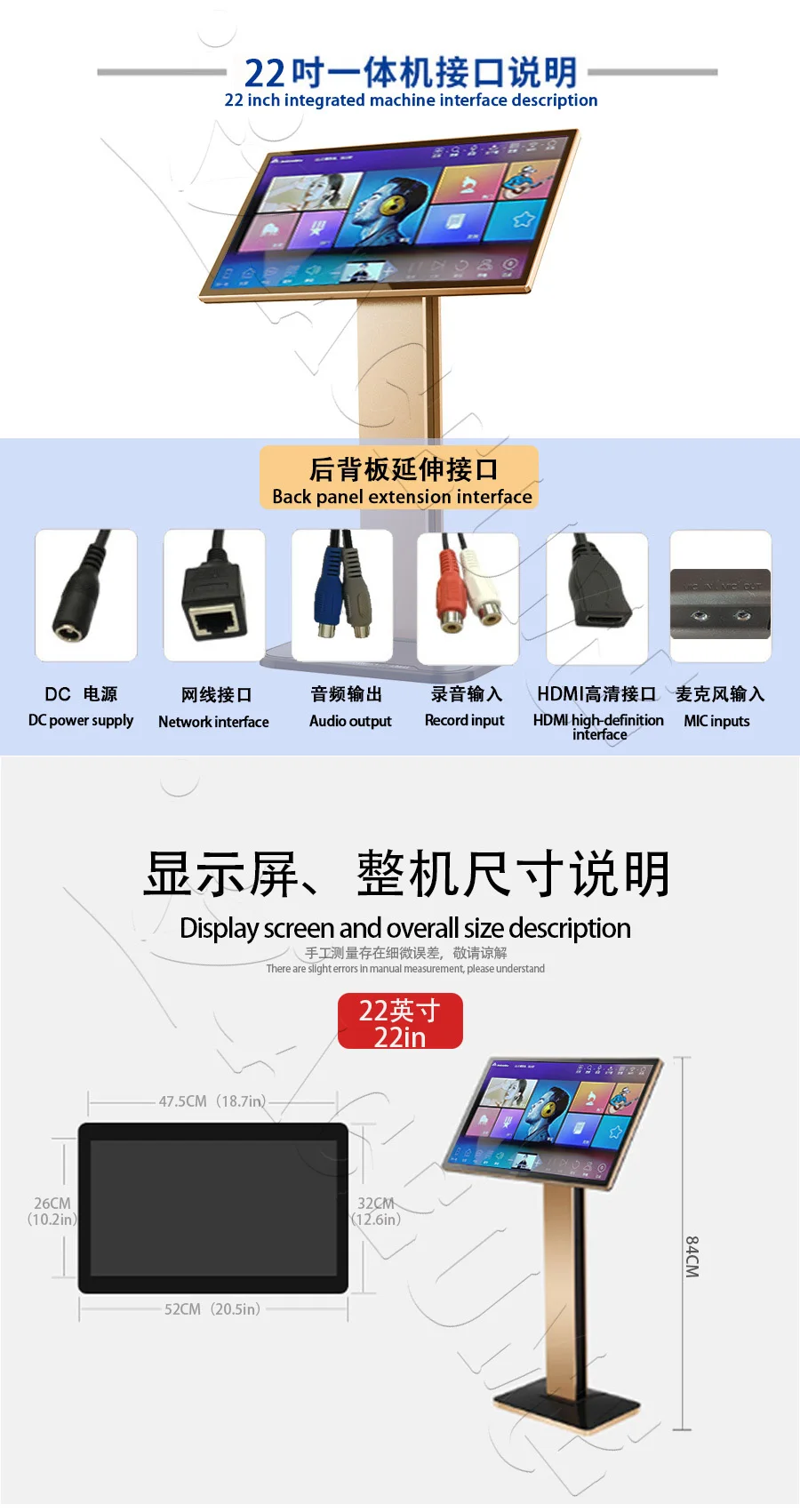TSRINPLUSM08-8TB 148K High-Performance InAndOn Karaoke Player Microphone and DSP Mixer, 22" Touch Voice Keying online Movie KTV