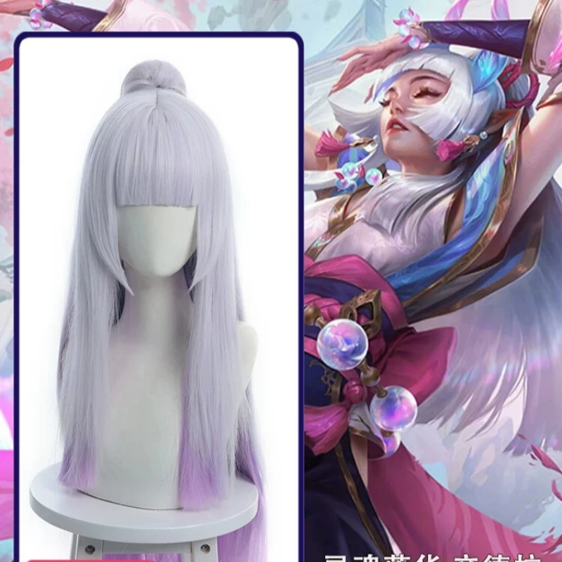 Fashion Game LOL Syndra Cosplay Wig Women Men Long Hair Accessories Role Play Carnival Party Cos Wig Prop Freesize