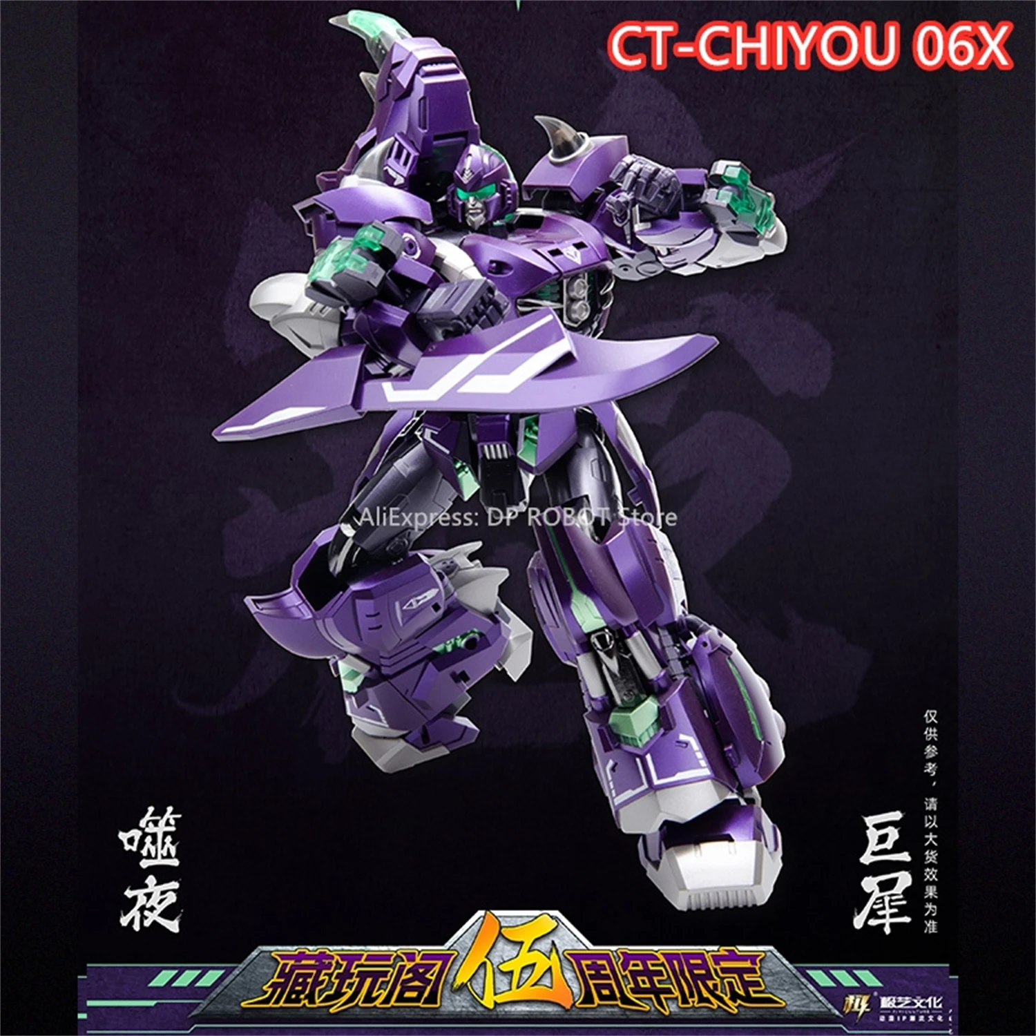 チヨコ　フィギュア Revoltech Amazing Yamaguchi Chun-Li Street Fighter 6 Action