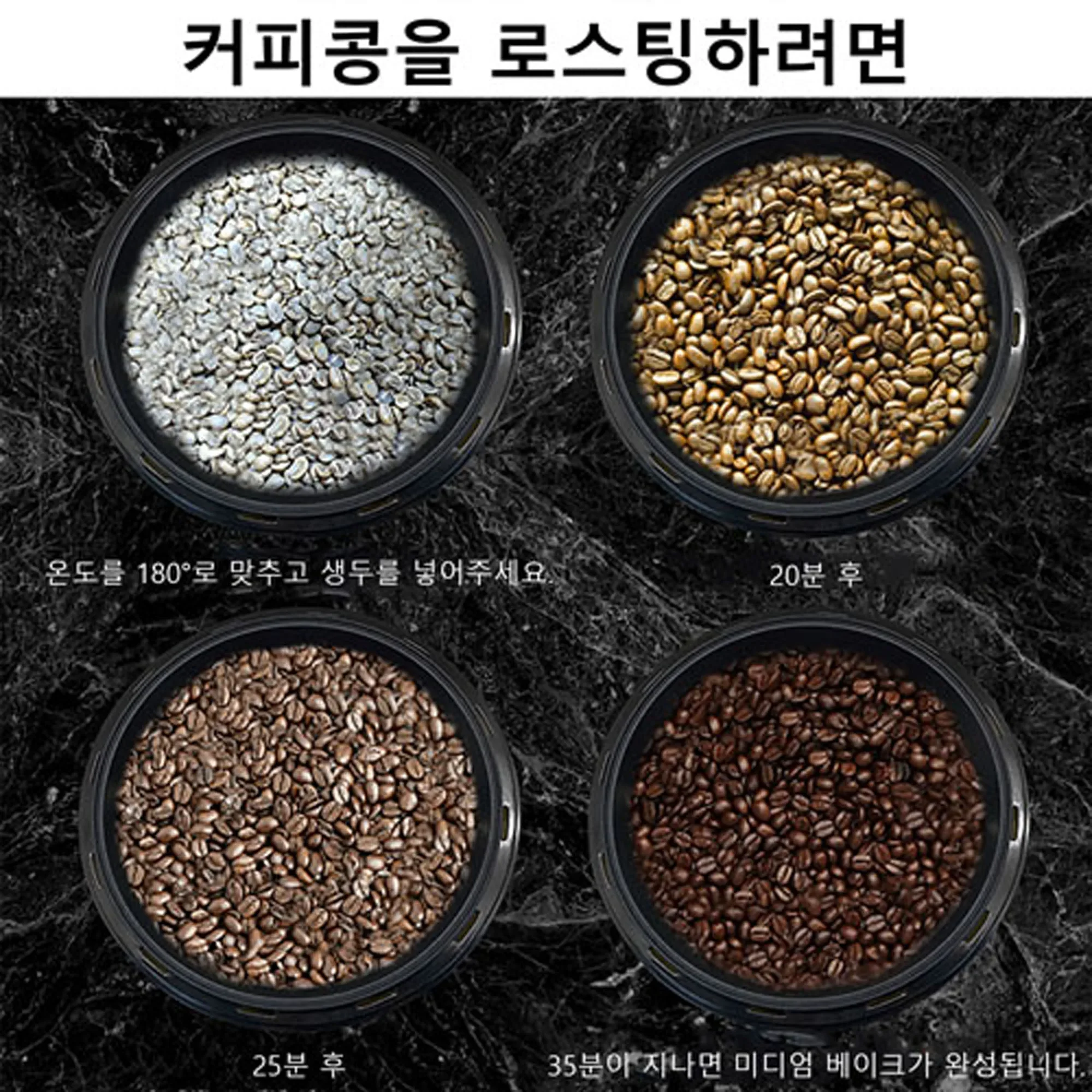 Home Electric Coffee Bean Roaster 0-240&deg; 220V Non-stick Pan Anti-scalding Handle Use for Stir-fried Peanuts/Melon Seeds/Soybeans