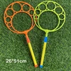 New Bubble Blowing Tools In Various Shapes Parent-child Interaction Props Outdoor Garden Toy Magic Bubble Circle Props Set 3