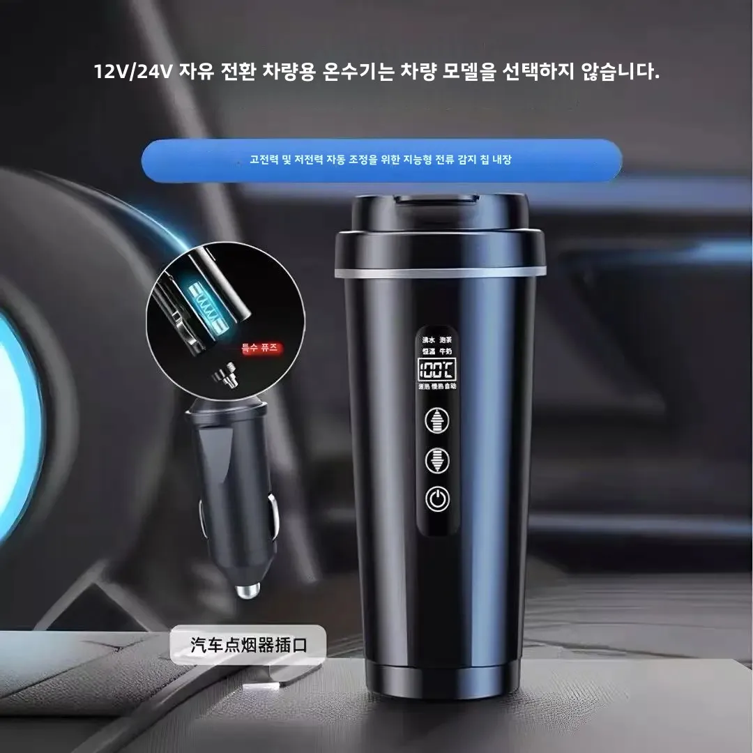 휴대용 차량용 전기 주전자 12V 24V 겸용 야외 여행용 보온 보냉 포트 대형 및 소형 차량 겸용 히터
