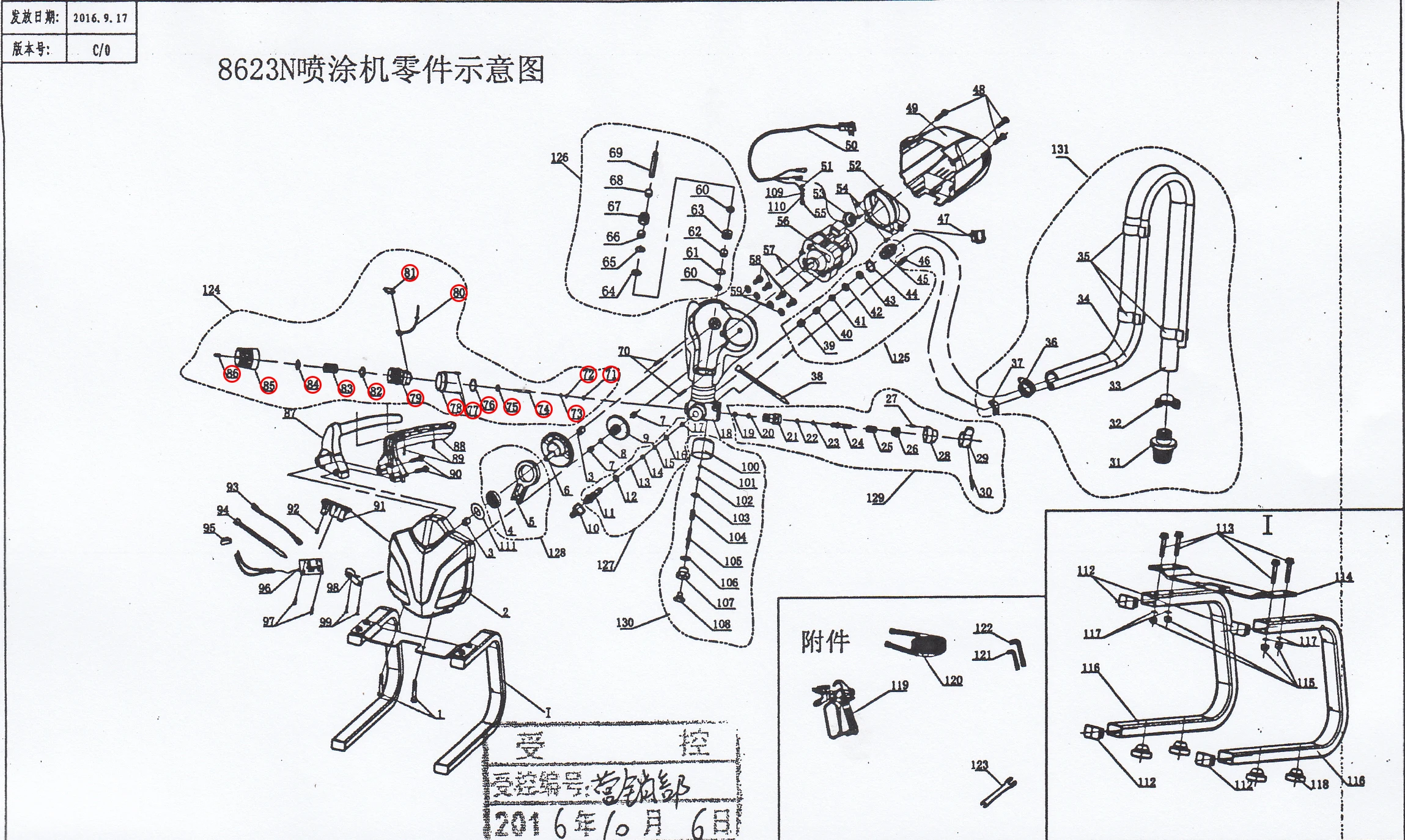 AEROPRO 압력 제어 조절 밸브 예비 부품, RP8620 AP8620  기계용