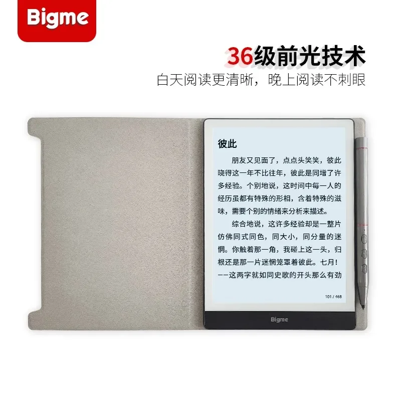 値下げ iReader Smart Xs 8インチ 電子ブックリーダー Onyx iReader Smart Xs 8Inch E-ink 300PPI screen tablet ebook