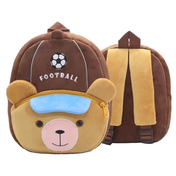 2025 Zaino per bambini nuovo Zaino per cartoni animati con punto peluche carino per bambini Zaini per asilo Regali per bambini Unisex 1