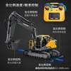 Double Eagle E598 Screw Remote Control Excavator Three in One Alloy Excavator Engineering Vehicle Simulation Model Toy Gift 2