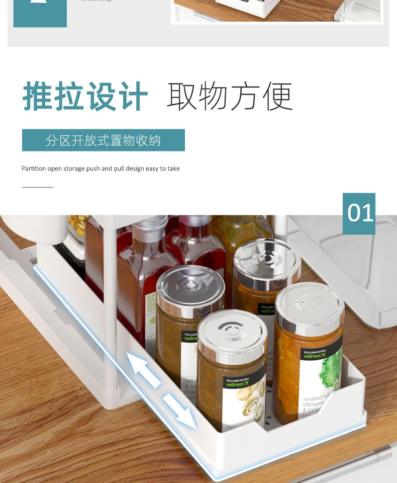 Pull-Out Double-Layer Storage Shelves Kitchen Sink Storage System Countertop Spice Rack Simple Rack