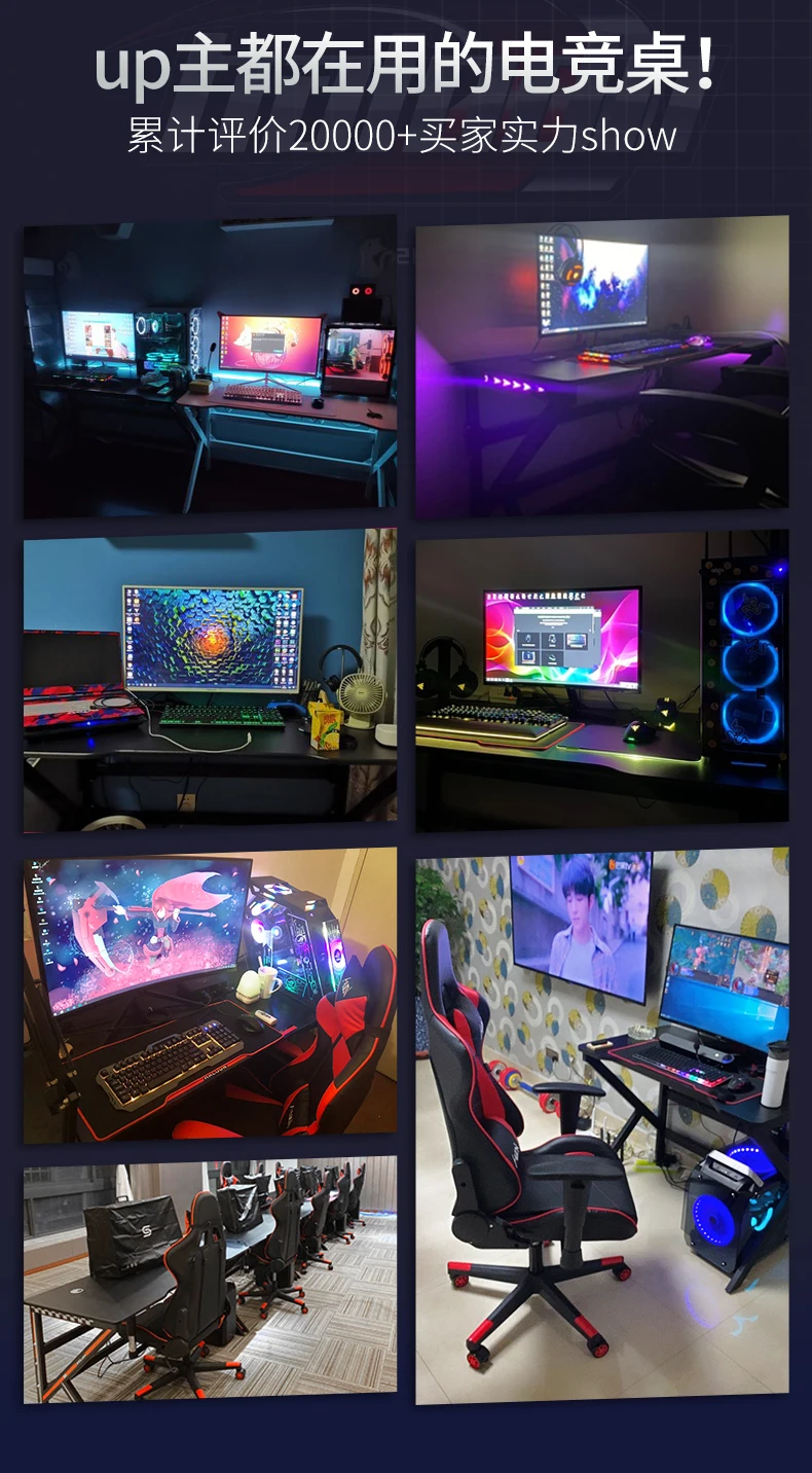 Description Picture 2 of itemGaming table desktop computer table home desk all-in-one game gaming table full set of competitive table
