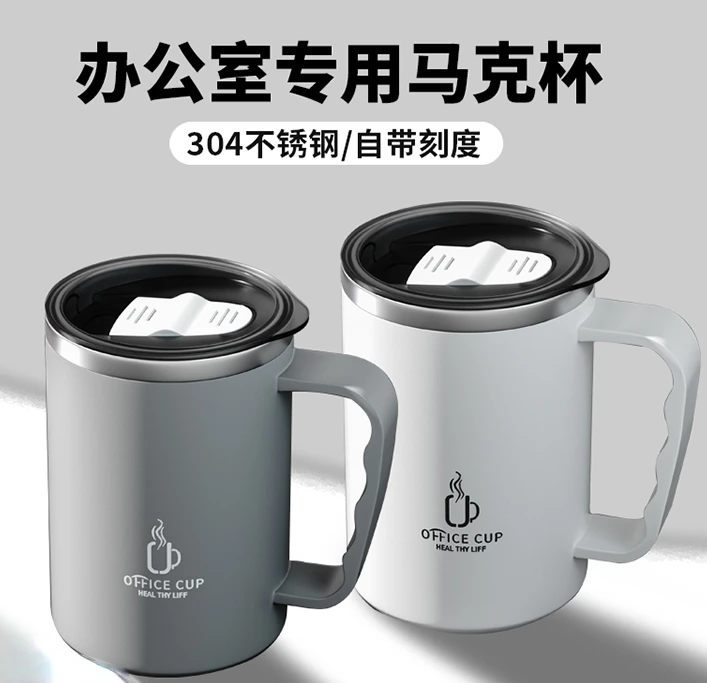 

Stainless Steel Office Cup Mug with Lid and Spoon Boys Good-looking Tea Cup Insulated Coffee Cup Water Cup