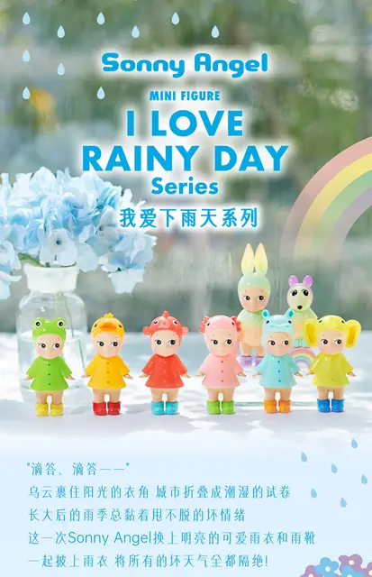 Sonny Angel アイラブレイニーデイシリーズ 43個 Amazon.com: Sonny Angel I Love Rainy Day Series (1) Assorted
