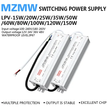 IP67 กันน้ํา Switching Power Supply LPV 15W 25W 35W 50W 60W 80W 100W 120W 150W AC/DC 12V 24V 48V แรงดันไฟฟ้าคงที่ LED Driver 1