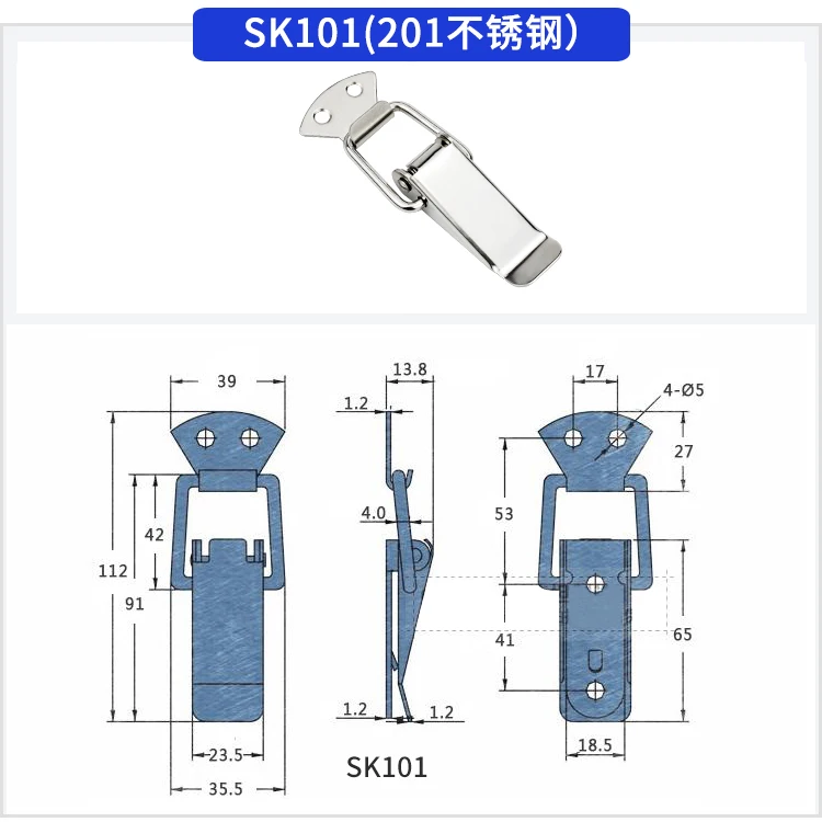 SK101 201 steel