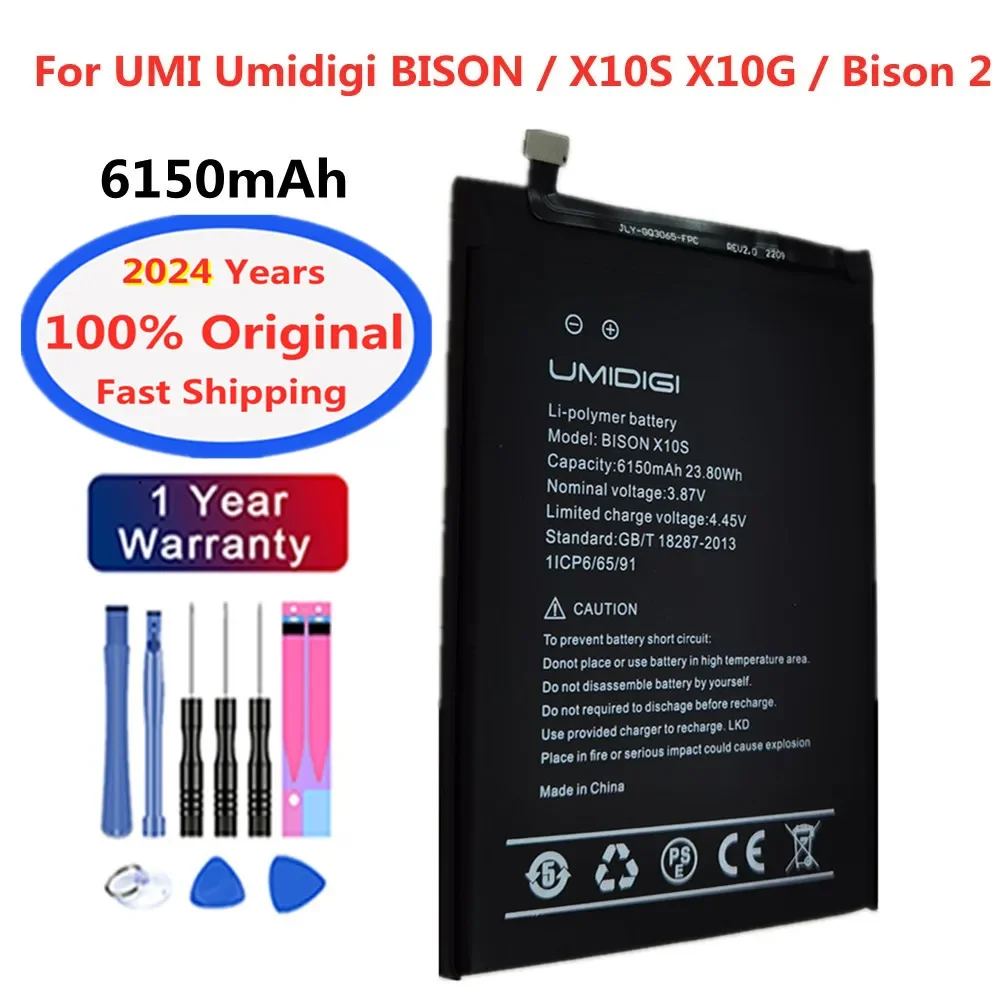 

Аккумулятор для UMI Umidigi BISON X10S X10G / Bison 2 Bison2, 2024 мАч, аккумулятор с инструментами, быстрая доставка, 6150 год