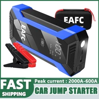 12V Battery Car Jump Starter 2000A/1200A/600A Car Battery Starter PowerBank Booster EmergencyStarting Device Portable Power Bank
