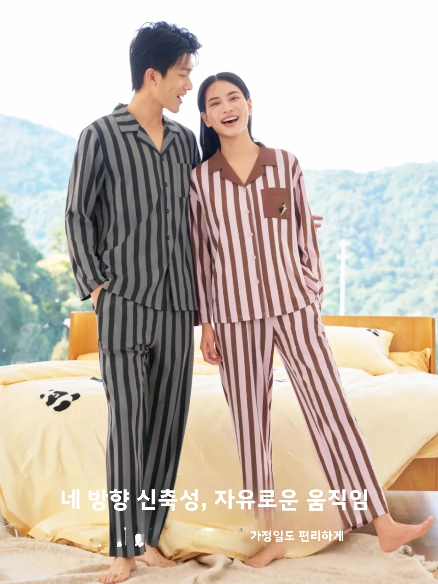 사랑스러운 애완동물 스트라이프 오픈 가디건 홈웨어 세트 비접착성 헤어 방지 정전기 방지 봄 가을 면 모달 탄성 섬유 잠옷