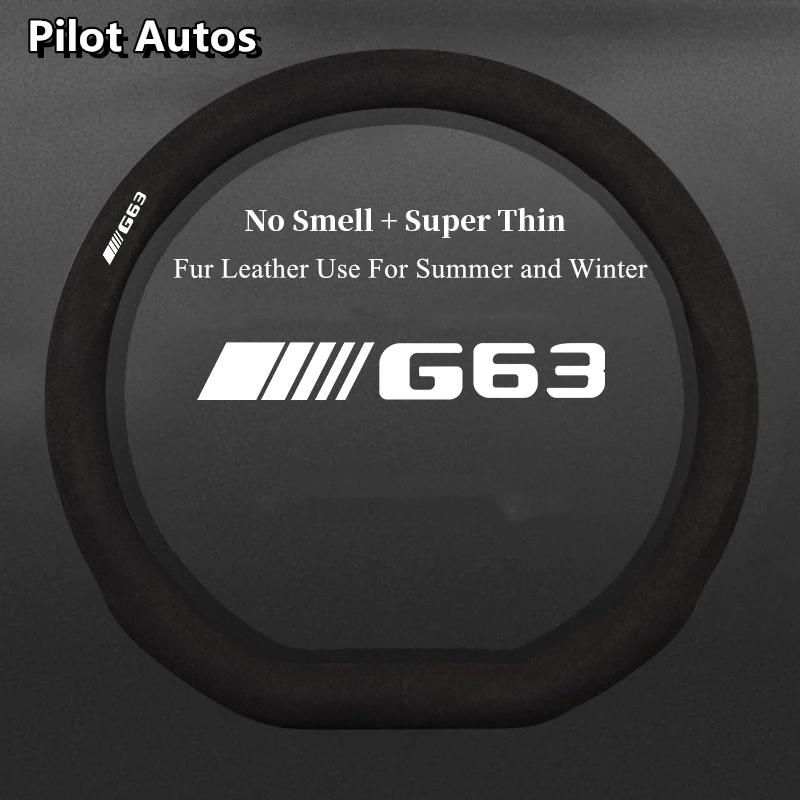 AMG G G 63 G63 자동차 핸들 커버, 냄새 없음, 초박형 모피 가죽, 여름 겨울, 남녀공용