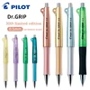 1pcs PILOT Dr. Grip Mechanical Pencil 30th Anniversary HDGL-80R50R  Replaceable Lead 0.5 Hard To Break Core Japanese Stationery 1