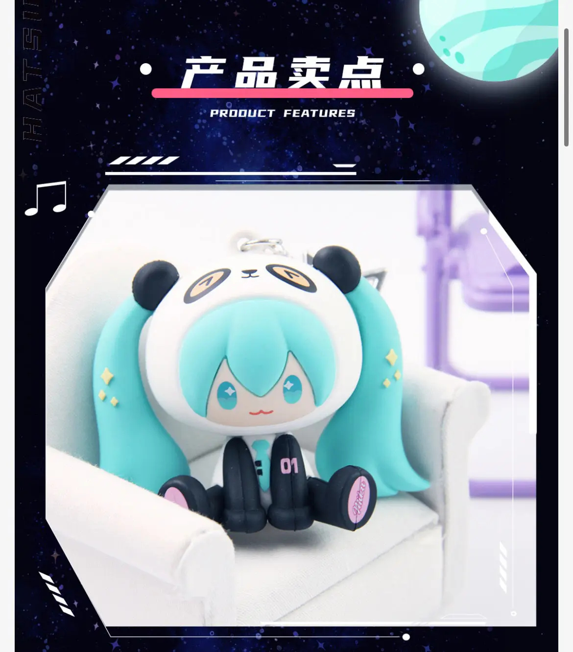 Sd3d0d57136b24879b4de3f8d96012f1br - Hatsune Miku Merch