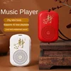Chanting Machine Music Box Buddha Machine Amitabha Music Zen 1