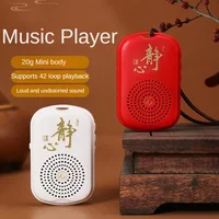 Chanting Machine Music Box Buddha Machine Amitabha Music Zen 1