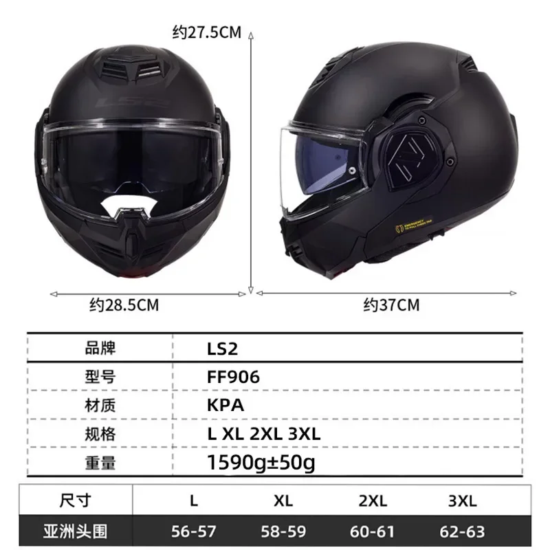 LS2 FF906 ���� Ǯ ���̽� 180 �� �ĸ� �ø� �� �������, ��ⷯ ���� ���� ���, ������� ����