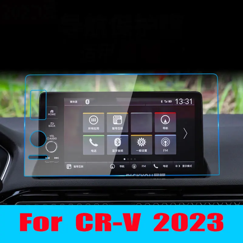 

Для Honda CR-V 2023 Автомобильный GPS навигатор с ЖК-экраном