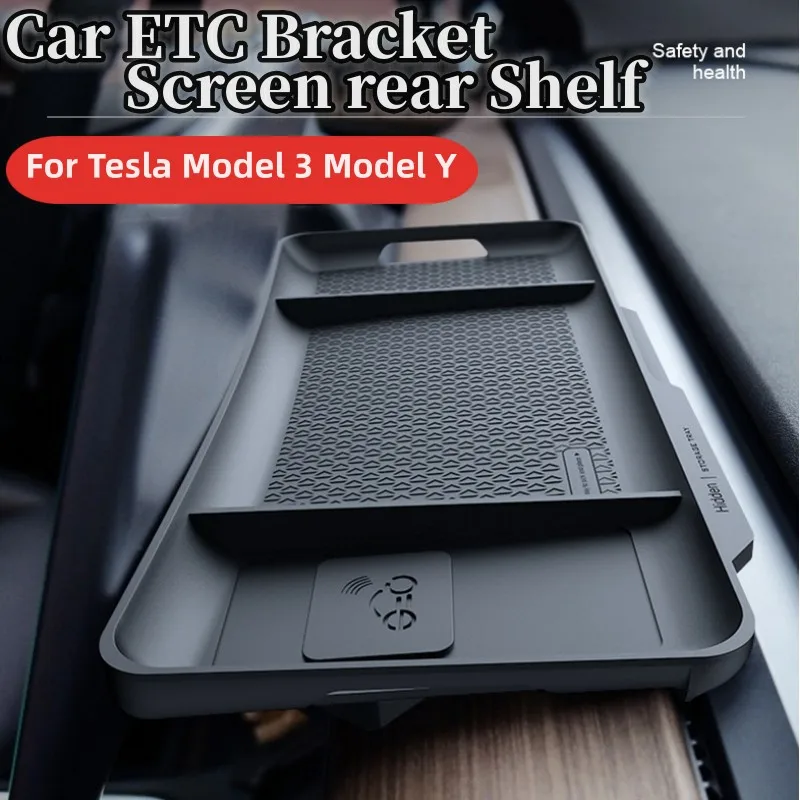 

Силиконовый контейнер для хранения Tesla Model 3, с центральным управлением