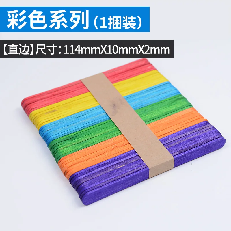 Color Log Color 50 Sticks Wooden Ice Cream Sticks Popsicle Stick DIY Creative Handmade Sand Table Building Model Material Toys