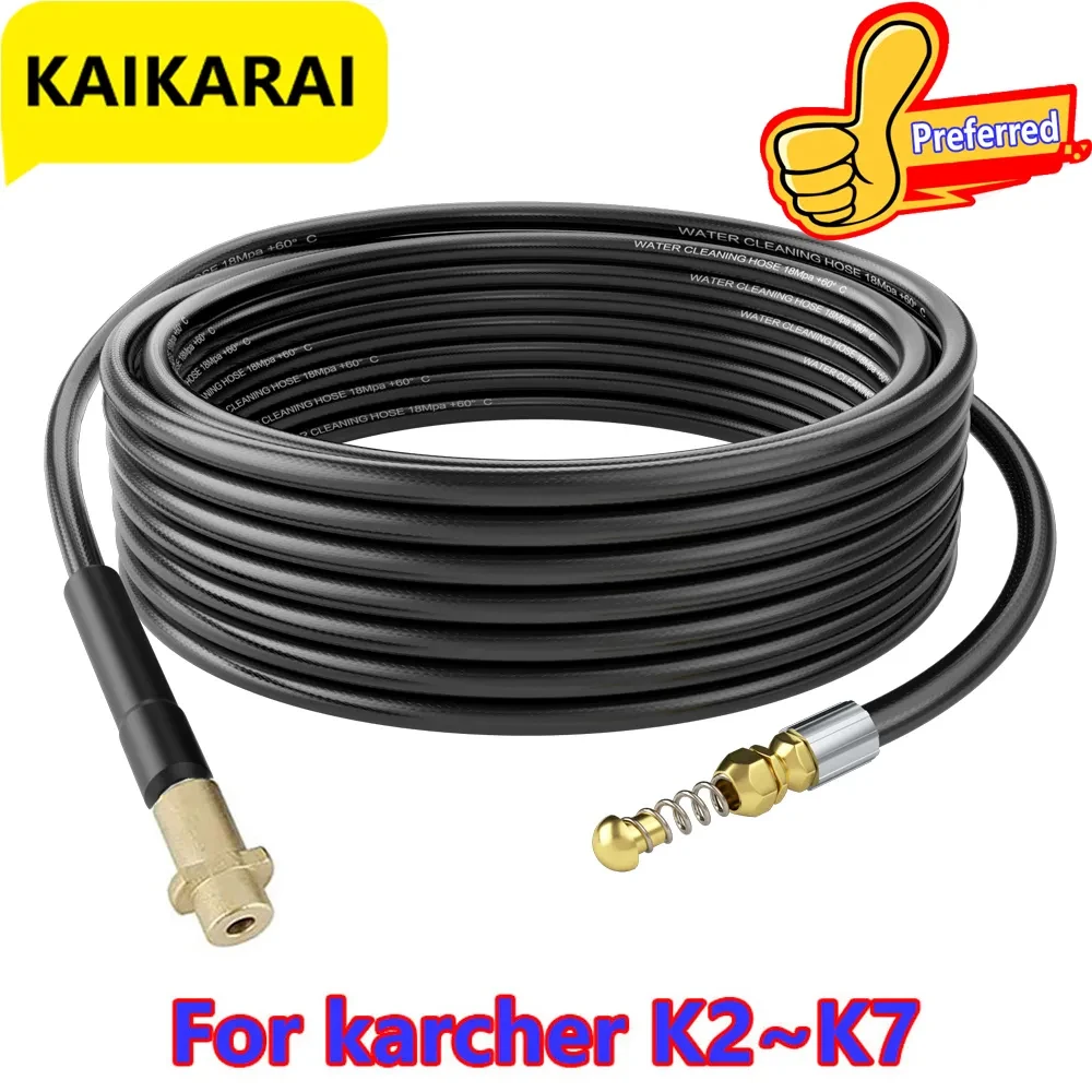 Tuyau de déboucheur de tuyau pour nettoyeur haute pression Kärcher, sonde  de déblocage pour Karcher K2 K3 K4 K5 K7 Series, débouchage de tuyaux 220  bar 10 m / 33FT noir