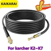 sewer drain water cleaning hose pipe cleaner Kit with Adapter For Karcher K2 K3 K4 K5 K6 K7Pressure Washers nozzle car wash hose 1