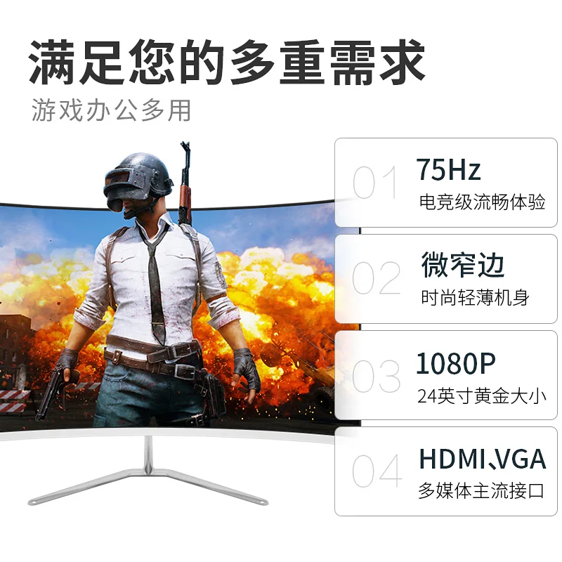 ʹ Ӹ  ȣ ͳ ī ũž ǻ ,  75HZ LCD LED ũ, 1920*1080, 24 ġ R240