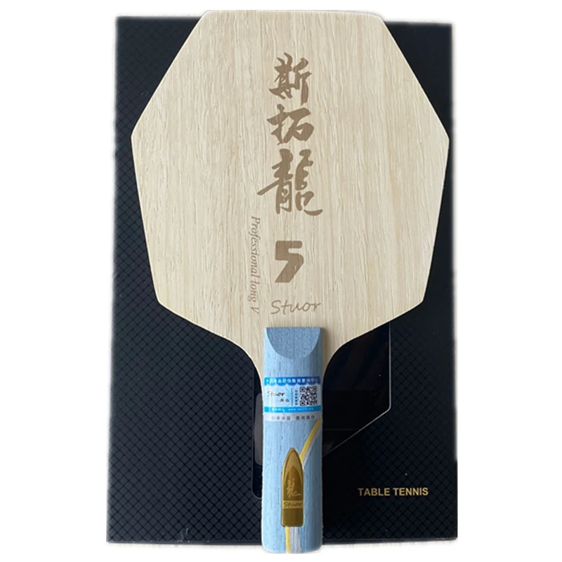 Stuor Long 5 Hexagonal Table Tennis Racket Hexagonal Blades Yellow