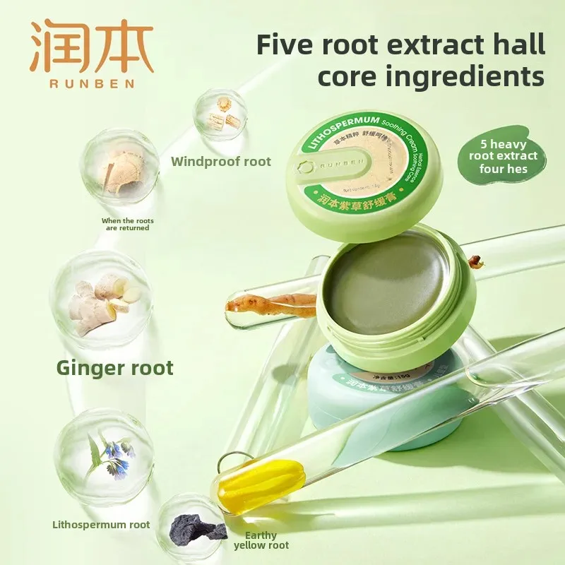 Portable Baby Chamomile Balm Children's Specific Mosquito Bite Relief Soothing Cream Easy to Carry Home Use Calming Ointment