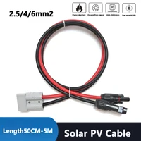 Câble d'extension de panneau solaire, 2.5, 4, 6 mm2, 14, 12, 10AWG, connecteur 50A, 30A, borne annulaire pour batterie de voiture et panneau solaire allergique 1