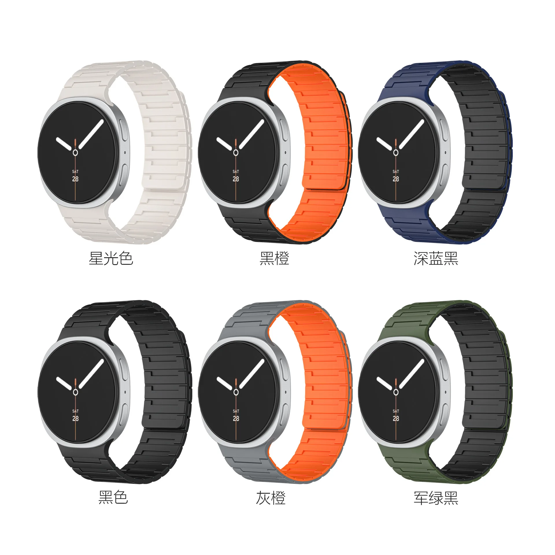 Magnetic Silicone Loop Strap Replacement Bracelet