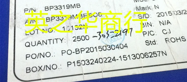 

20 шт. Оригинальный Новый BP3319MB SOP8