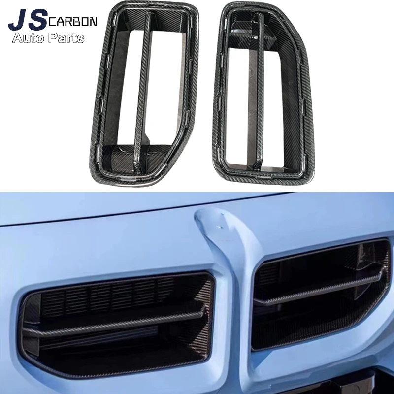 

Бампер передний из углеродного волокна для BMW M2 G87 2022 +