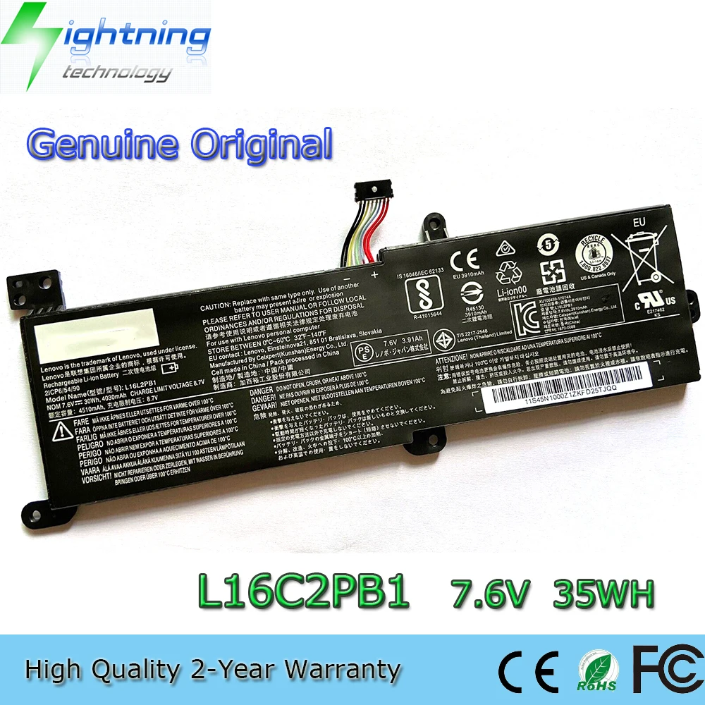 Replacement Laptop Battery For Lenovo IdeaPad 330-15ARR, 330-15ICN - L17L2PF0 Model (7.6V, 4610mAh, 35Wh)