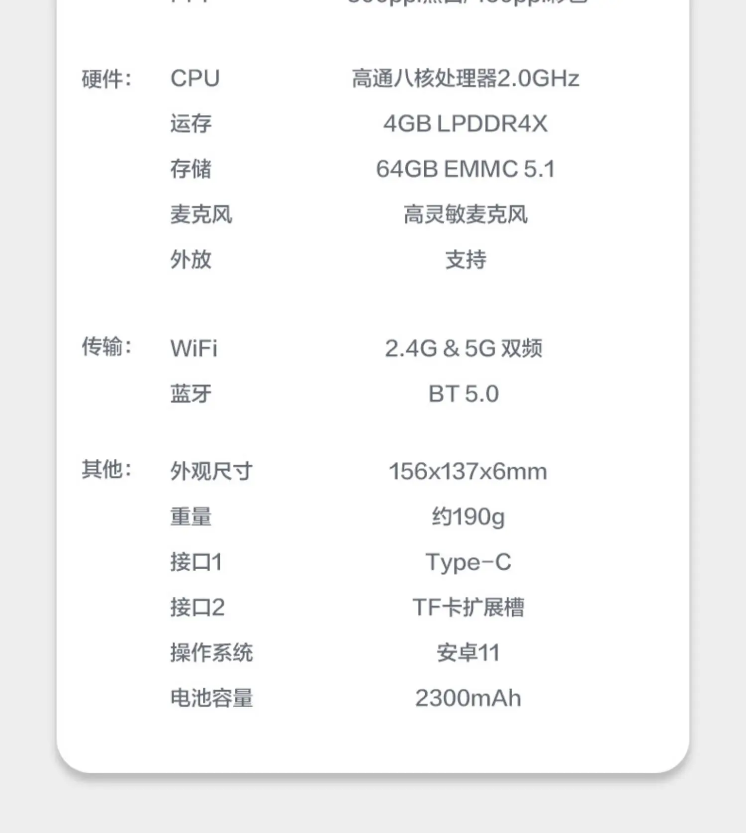 Onyx-boox leaf3c小型カラースクリーン電子書籍リーダー、スマート