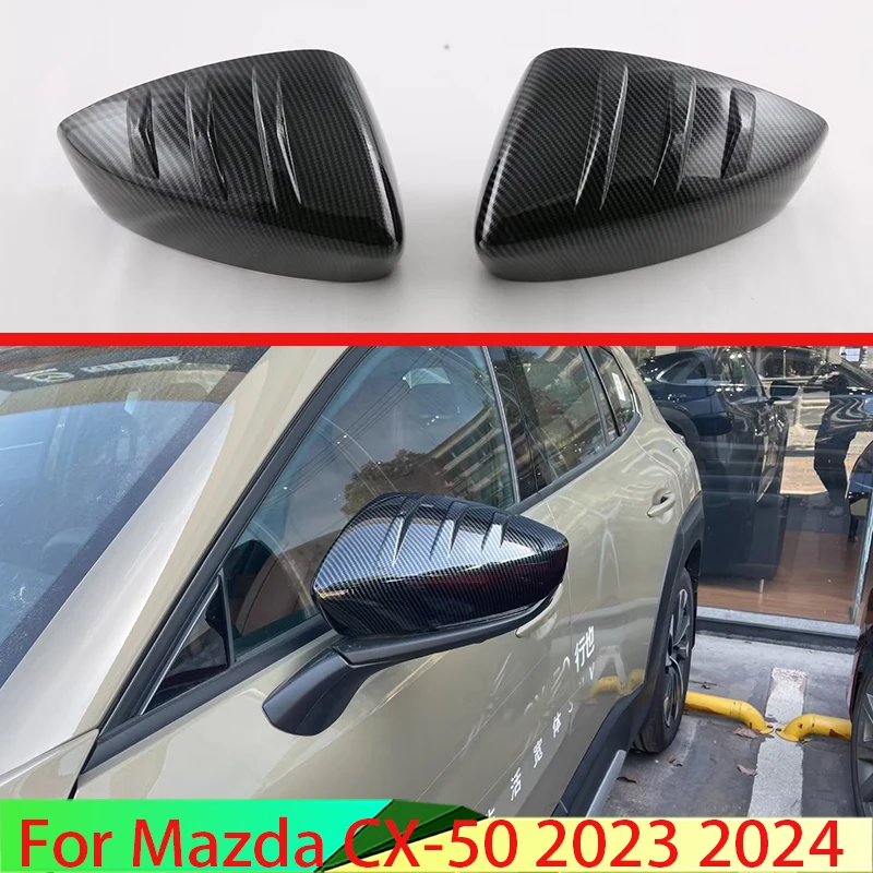 

Накладки на боковые зеркала и двери для Mazda CX-50 2023 2024