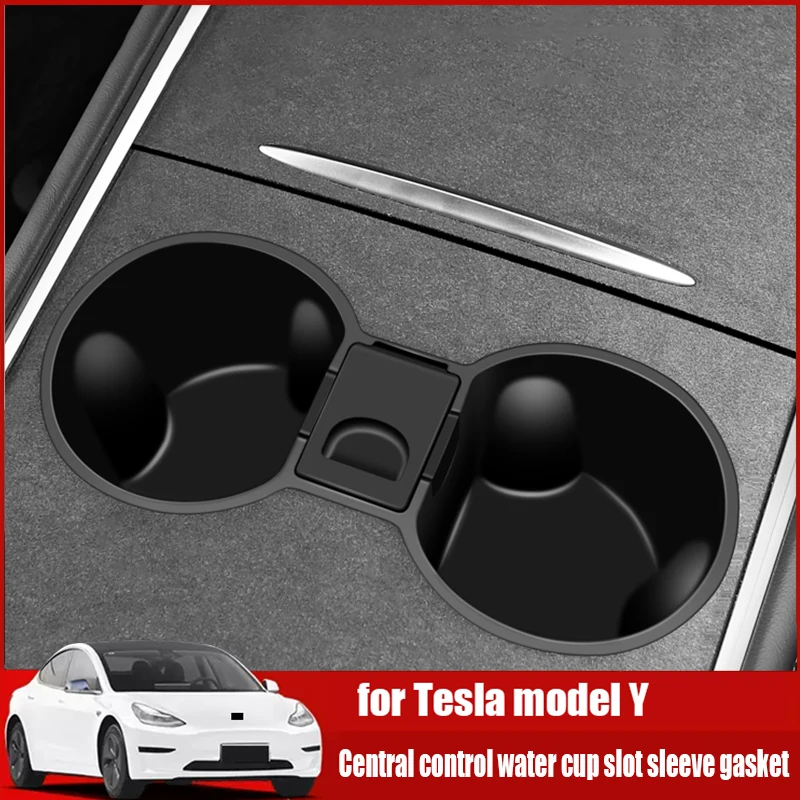 

Аксессуары для интерьера Tesla Model Y, для центрального контроллера, слот для чашки с водой, подстаканника, ограничитель