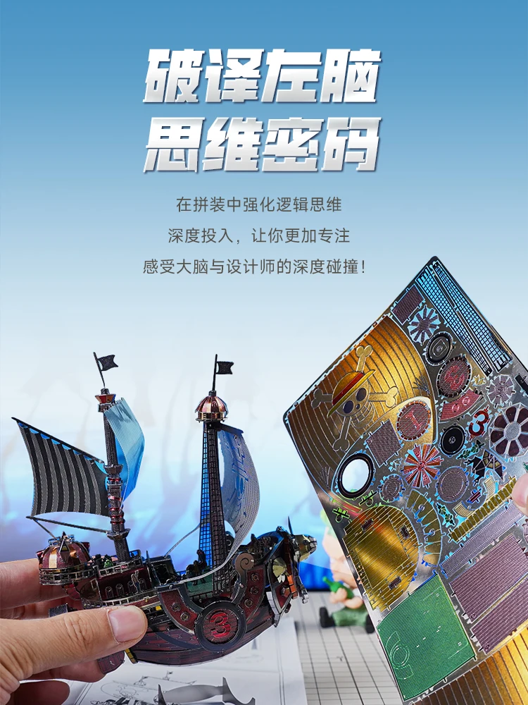 Thousand Sunny Ship 3D Puzzle In Metallo Going Merry Boat Model Laser Jigsaw Cut Manual Craft Japanese P Irate Anime Giocattoli Per Adulti