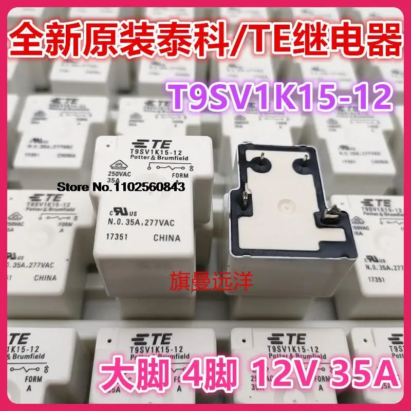 

T9SV1K15-12 12V 35A 4