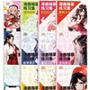 3/12Pcs Anime Sketchbook for Students Copy Practice Line Draft Adult Coloring Book 72 Pages Art Comic Manga Drawing Sketch Book 1